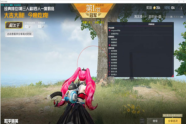 CF外挂gzs软件效果